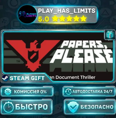 🎁Papers, Please *RU/BY/UA/CIS Steam Auto