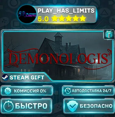 🎁Demonologist *RU/BY/UA/СНГ Steam Auto