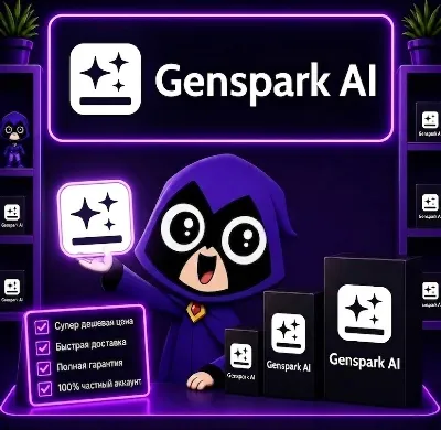 Genspark Ai Plus Subscription 1 Month Private, Renew Your Account