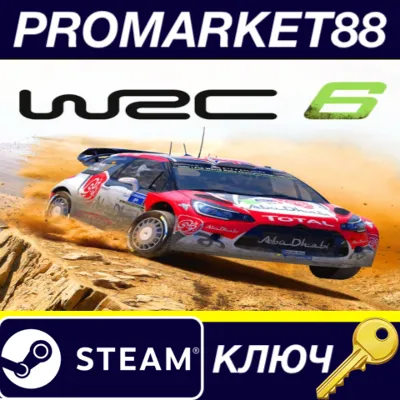 WRC 6: FIA World Rally Championship EU PC Steam Key