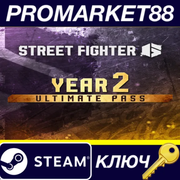 Street Fighter 6 - Year 2 Ultimate Pass DLC EU PC Steam Key