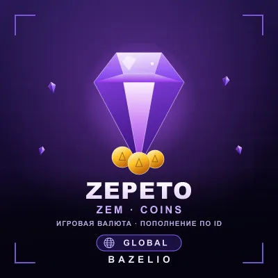 ZEPETO 💎 ZEM & Coins — top-up by ID 🌍 Global