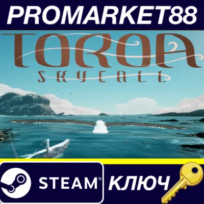 Toroa: Skycall Steam КЛЮЧ GLOBAL