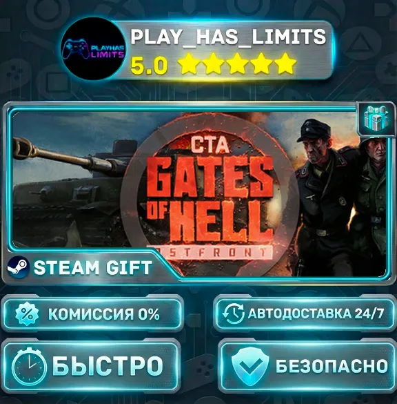 🎁Call to Arms - Gates of Hell: Ostfront *RU/BY/UA/СНГ Steam Auto