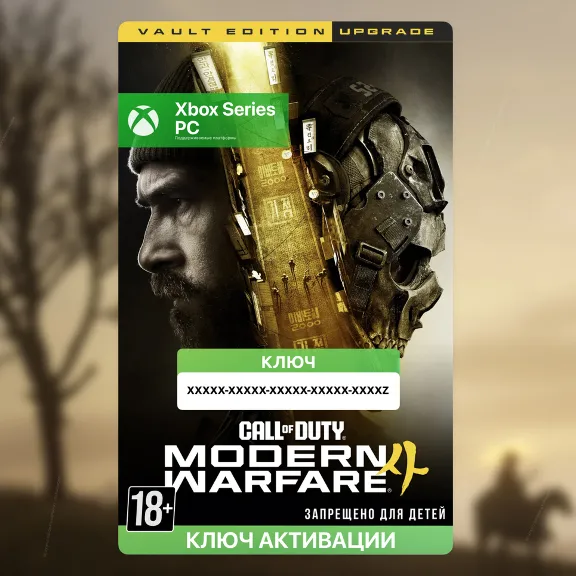 Ключ | Call of Duty: Modern Warfare 4 - Vault Edition Upgrade (Xbox + PC)