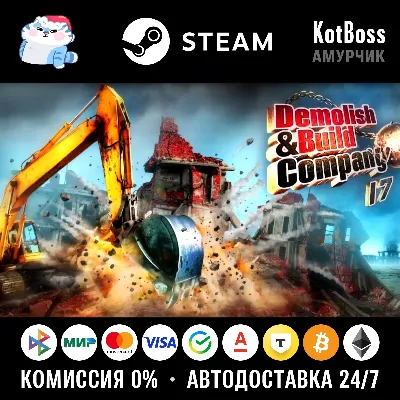 RU + World | Demolish & Build 2017 | Steam | Key