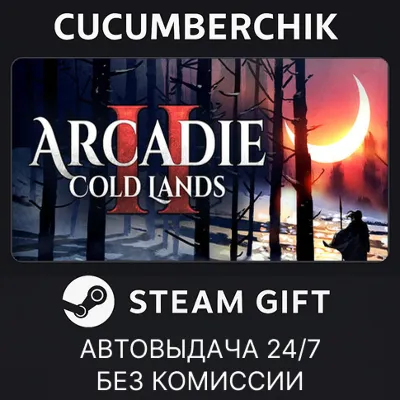 Arcadie II: Cold Lands✅STEAM GIFT AUTO✅RU+World