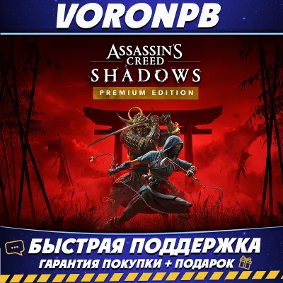 Assassin&acute;s Creed Shadows Premium All DLC+Claws of Awaji+Steam Account