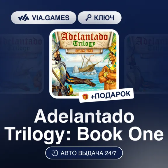 Купить Adelantado Trilogy: Book one (Steam Ключ) РФ-СНГ-МИР + ПОДАРОК