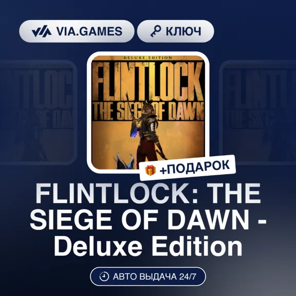 FLINTLOCK: THE SIEGE OF DAWN - DELUXE EDITION (Steam Key) CIS + GIFT