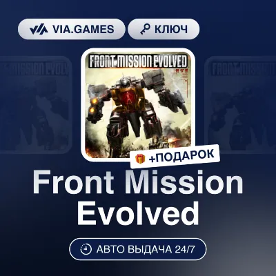 Front Mission Evolved (Steam Ключ) РФ-СНГ-МИР + ПОДАРОК