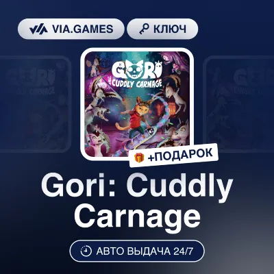 Gori: Cuddly Carnage (Steam Key) RU-CIS + GIFT