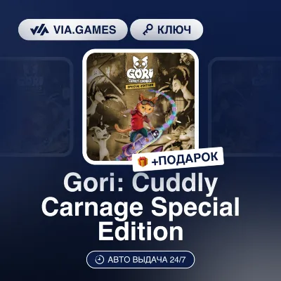 Gori: Cuddly Carnage Special Edition (Steam Ключ) РФ-СНГ-МИР + ПОДАРОК