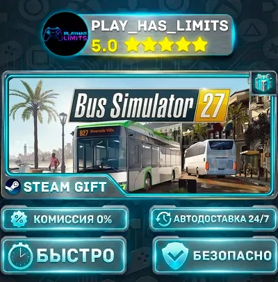 🎁Bus Simulator 27 *RU/BY/UA/СНГ Steam-Gift Auto