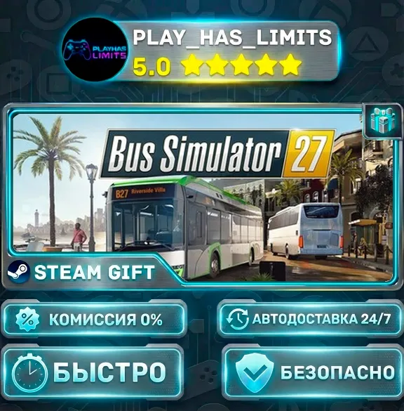 🎁Bus Simulator 27 *RU/BY/UA/СНГ Steam-Gift Auto