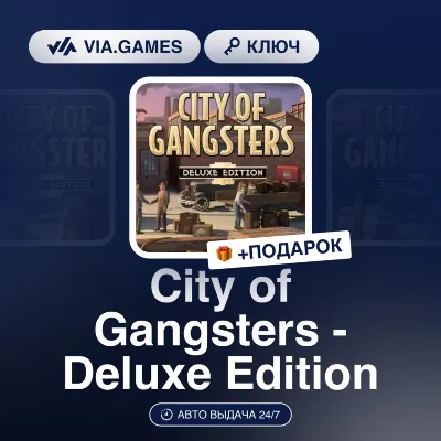 City of Gangsters Deluxe Edition (Steam Ключ) РФ-СНГ-МИР + ПОДАРОК