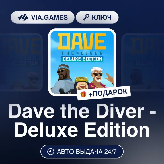 DAVE THE DIVER - DELUXE EDITION (Steam Key) CIS + GIFT