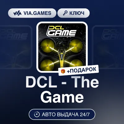 DCL - The Game (Steam Ключ) РФ-СНГ + ПОДАРОК