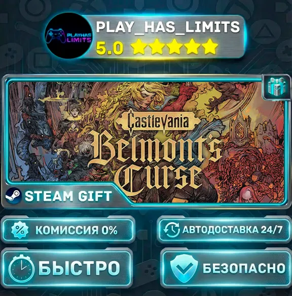 🎁Castlevania: Belmont&acute;s Curse — Midnight *UA/KZ/СНГ/TR/AR Steam Auto