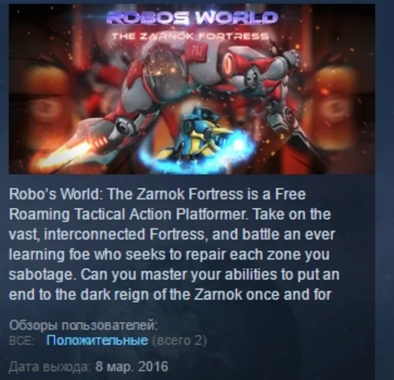 Robo&acute;s World: The Zarnok Fortress  STEAM KEY GLOBAL