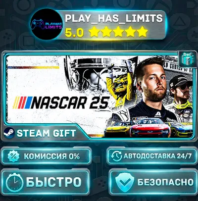 🎁NASCAR 25 *RU/BY/UA/СНГ Steam Auto