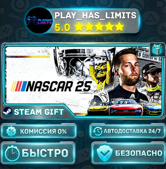 🎁NASCAR 25 *RU/BY/UA/СНГ Steam Auto