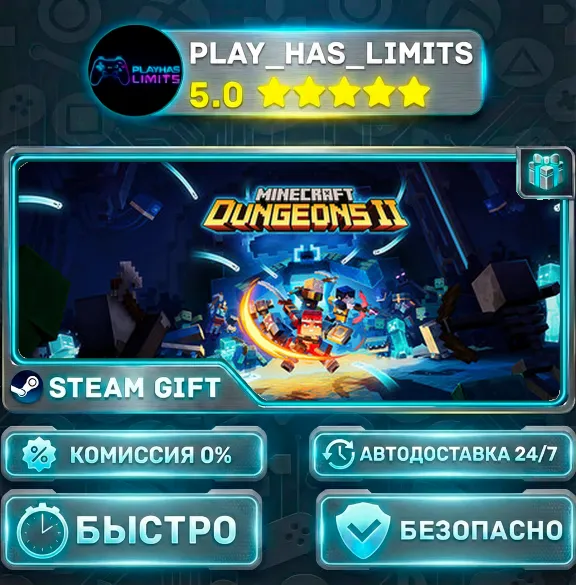 🎁Minecraft Dungeons II — Deluxe *RU/BY/UA/CIS Steam Auto