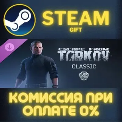 Escape from Tarkov: BEAR - Classic Steam Gift СТИМ ГИФТ ПК АВТОДОСТАВКА ПОДАРОК DLC