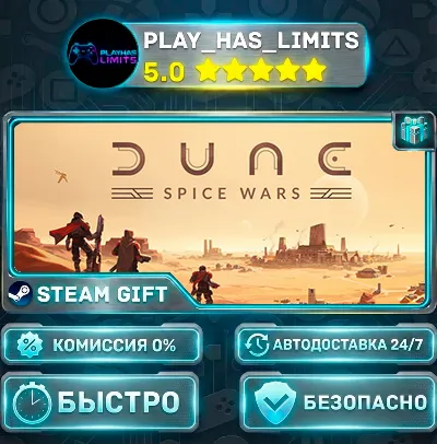 🎁Dune: Spice Wars *RU/BY/UA/СНГ Steam Auto