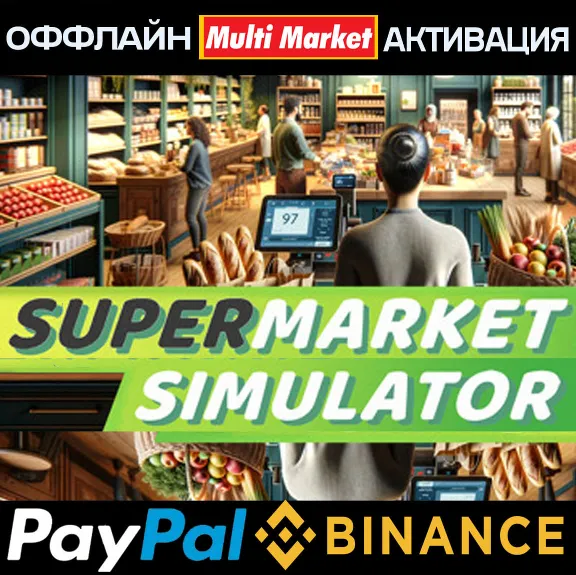 SUPERMARKET SIMULATOR STEAM+Steam Deck 🅿️ 𝗣𝐀𝐘𝗣𝐀𝐋