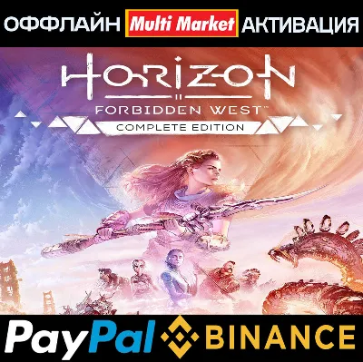 HORIZON FORBIDDEN WEST™ COMPLETE EDITION STEAM 🅿️ 𝗣𝐀𝐘𝗣𝐀𝐋