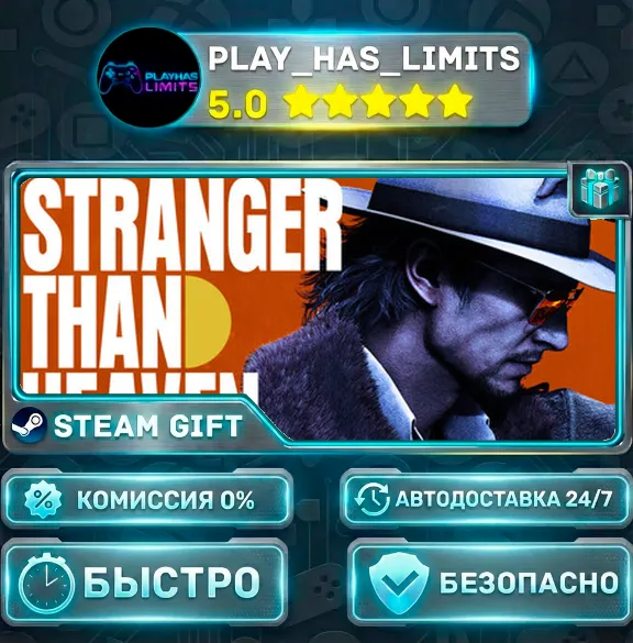 🎁STRANGER THAN HEAVEN — Deluxe *BY/UA/KZ/СНГ Steam Auto