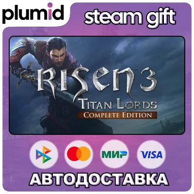 Risen 3 - Complete Edition Steam Gift / Россия + МИР / АВТО