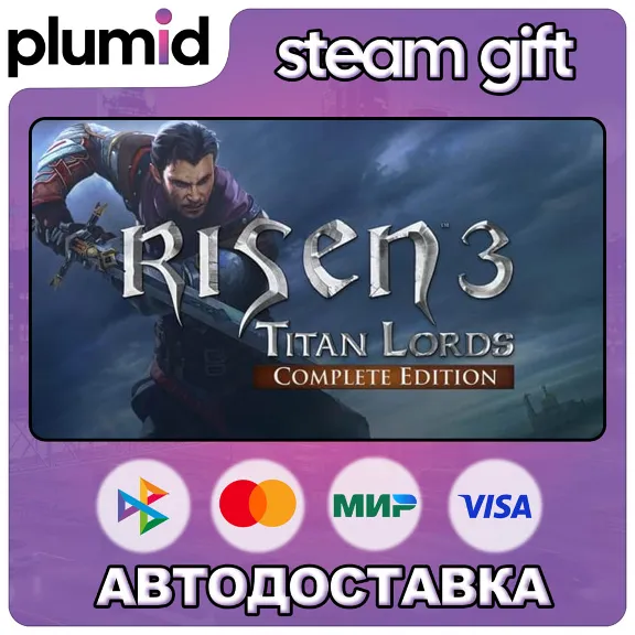 Risen 3 - Complete Edition Steam Gift / Россия + МИР / АВТО