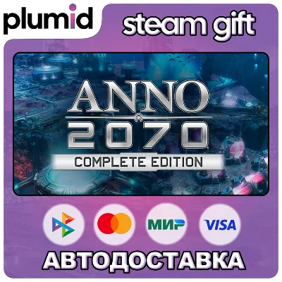 Anno 2070 Complete Edition Steam Gift / Russia + WORLD / AUTO
