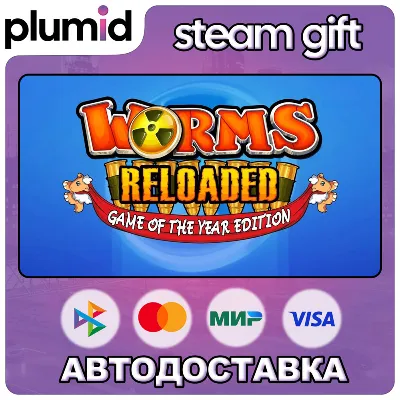 Worms Reloaded : Game of the Year Edition Steam Gift / Россия + МИР / АВТО