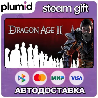 Dragon Age II: Ultimate Edition Steam Gift / Russia + WORLD / AUTO