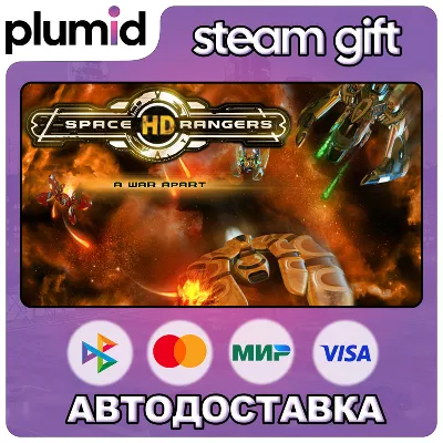 Space Rangers HD: A War Apart Steam Gift / Russia + WORLD / AUTO