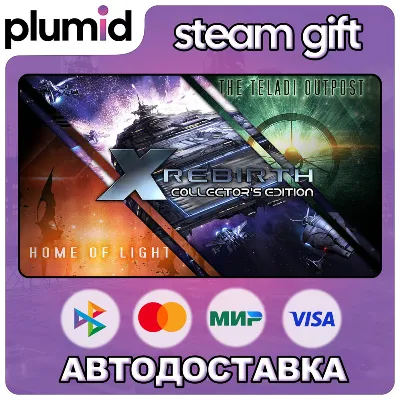 X Rebirth Collector&acute;s Edition Steam Gift / Россия + МИР / АВТО