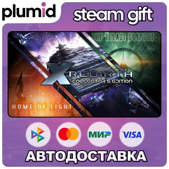 X Rebirth Collector&acute;s Edition Steam Gift / Россия + МИР / АВТО