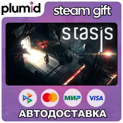 STASIS Steam Gift / Russia + WORLD / AUTO