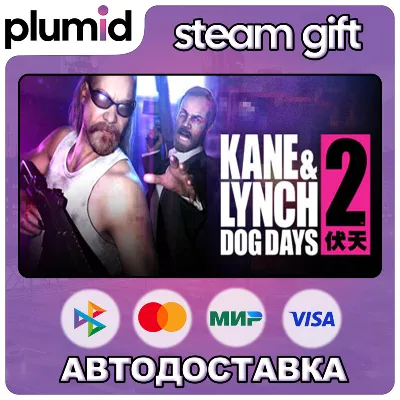 Kane and Lynch 2 - Dog Days Steam Gift / Russia + WORLD / AUTO