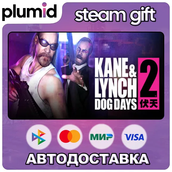 Kane and Lynch 2 - Dog Days Steam Gift / Russia + WORLD / AUTO