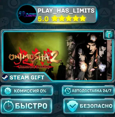🎁Onimusha 2: Samurai´s Destiny — Набор Onimusha 1+2 *RU/BY/UA/CIS Steam Auto