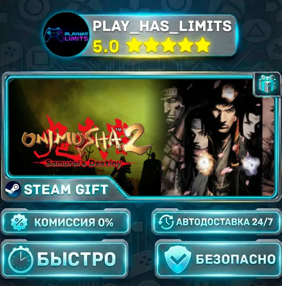 🎁Onimusha 2: Samurai´s Destiny — Набор Onimusha 1+2 *RU/BY/UA/CIS Steam Auto