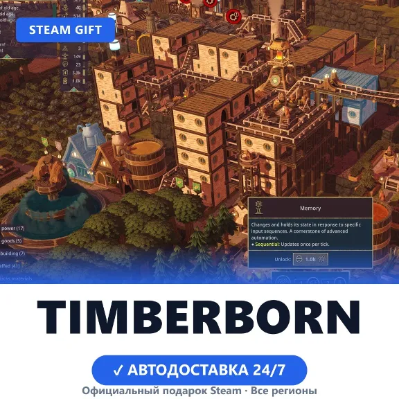Timberborn (Steam Gift) · РФ и весь мир · Автодоставка 24/7
