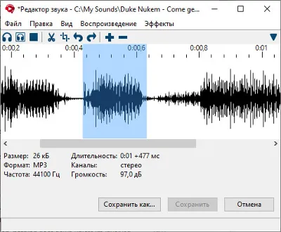 Soundpad (Steam Gift) · РФ и весь мир · Автодоставка 24/7