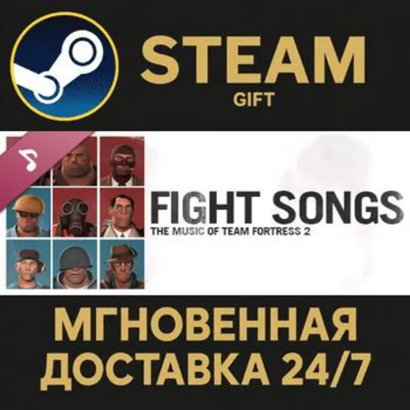 Fight Songs: The Music Of Team Fortress 2 Steam PC Gift AUTO DELIVERY DLC