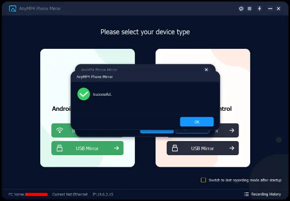 AnyMP4 Phone Mirror Код регистрации на 1 год
