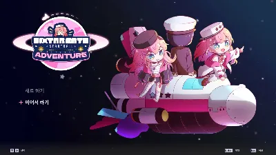 Sixtar Gate: STARTRAIL 💎 STEAM Ключ | (СНГ+РФ) 🔑